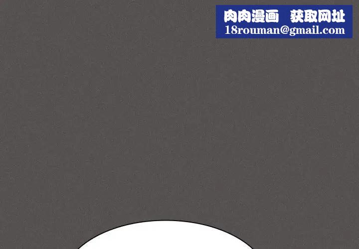 神聖陷阱第38話