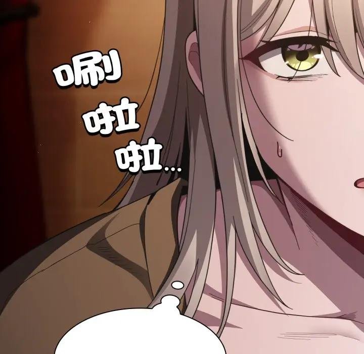 神聖陷阱第38話