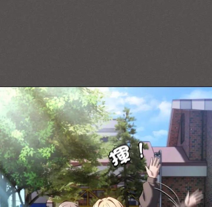 神聖陷阱第38話