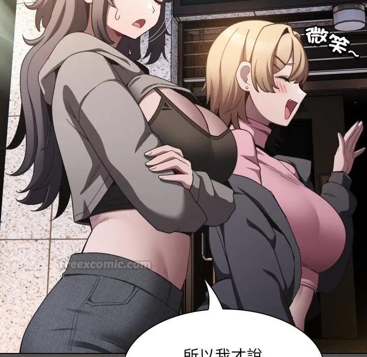 神聖陷阱第38話