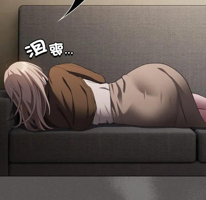 神聖陷阱第38話