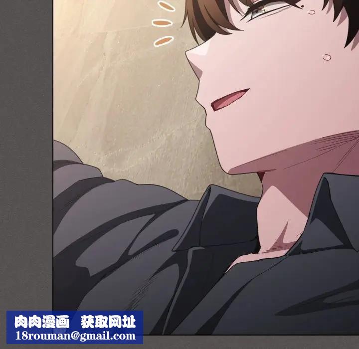 神聖陷阱第38話