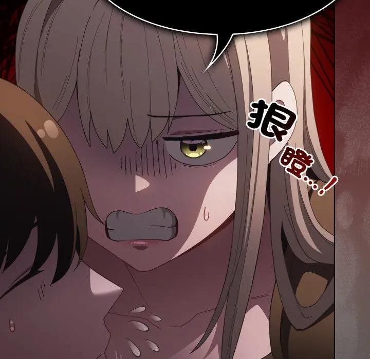 神聖陷阱第38話