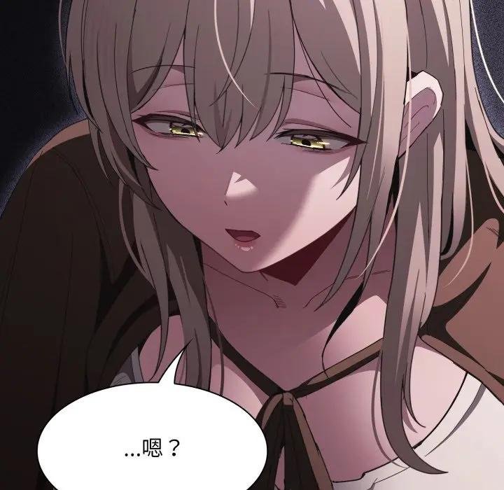 神聖陷阱第38話