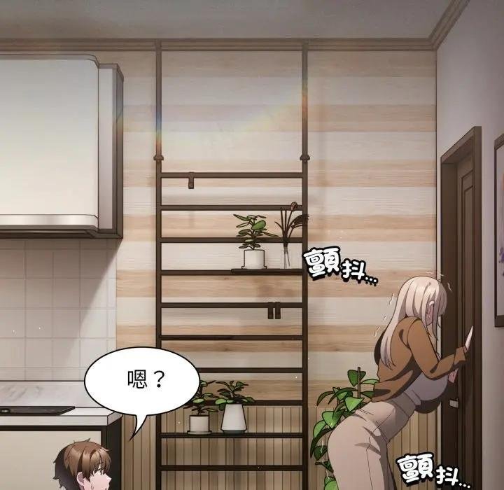 神聖陷阱第38話