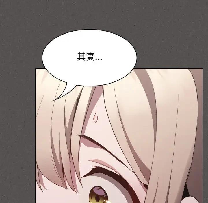 神聖陷阱第38話