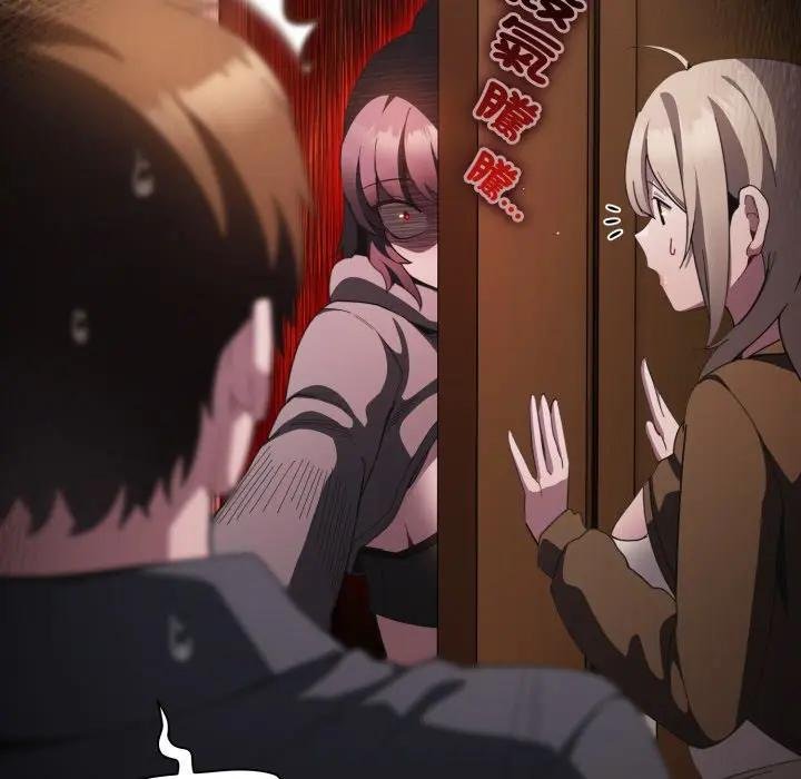 神聖陷阱第38話