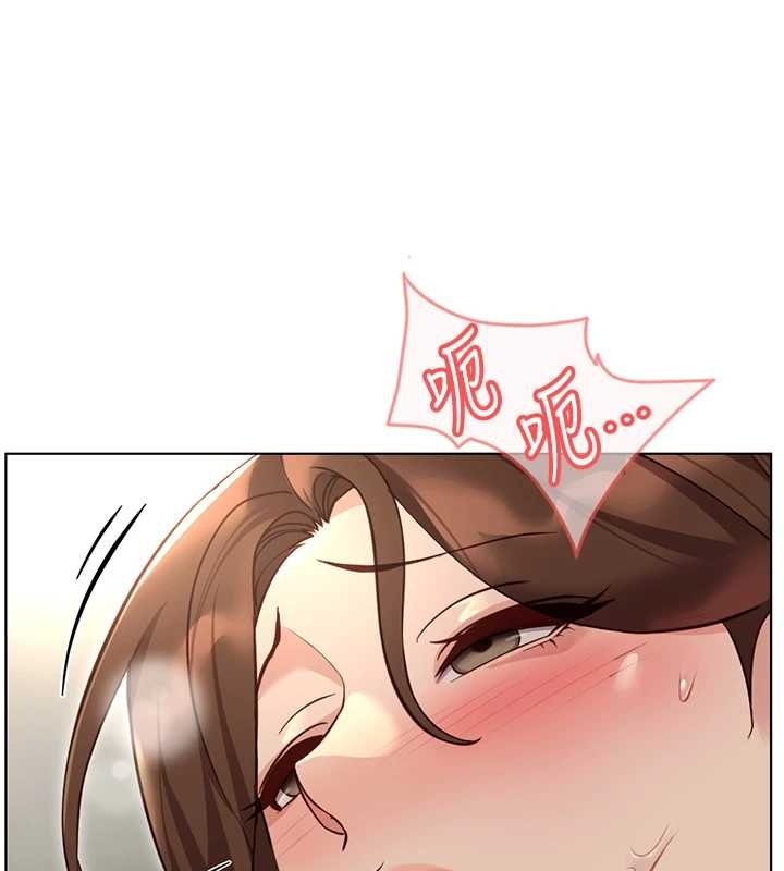 魯蛇社畜的金手指第65話-你老婆是個蕩婦!