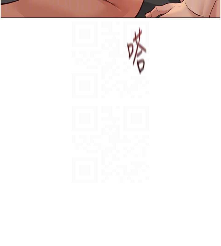 魯蛇社畜的金手指第65話-你老婆是個蕩婦!