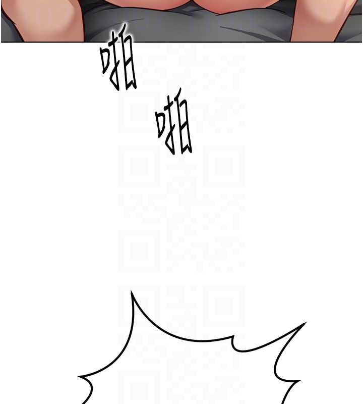 魯蛇社畜的金手指第65話-你老婆是個蕩婦!