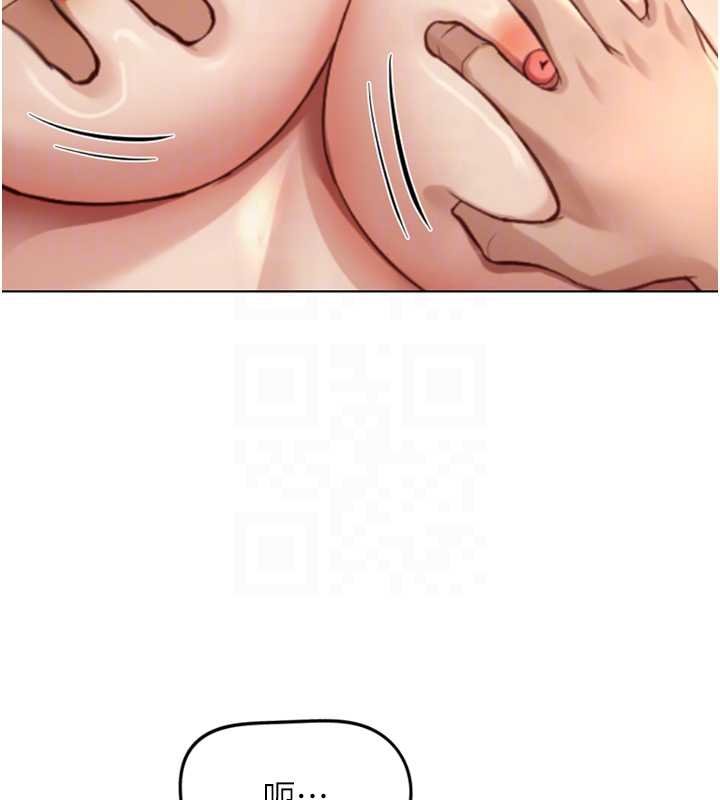 魯蛇社畜的金手指第65話-你老婆是個蕩婦!