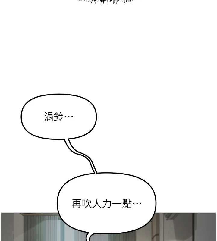 魯蛇社畜的金手指第65話-你老婆是個蕩婦!