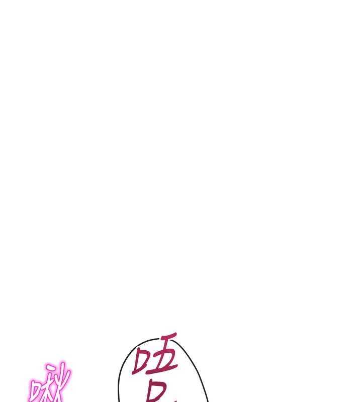 魯蛇社畜的金手指第65話-你老婆是個蕩婦!