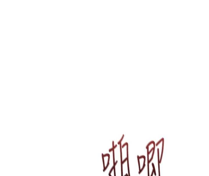 魯蛇社畜的金手指第65話-你老婆是個蕩婦!