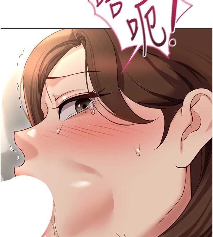 魯蛇社畜的金手指第65話-你老婆是個蕩婦!