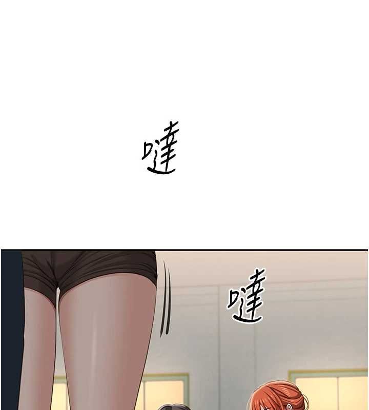 倒追遊戲第44話-被發現的隱密關係