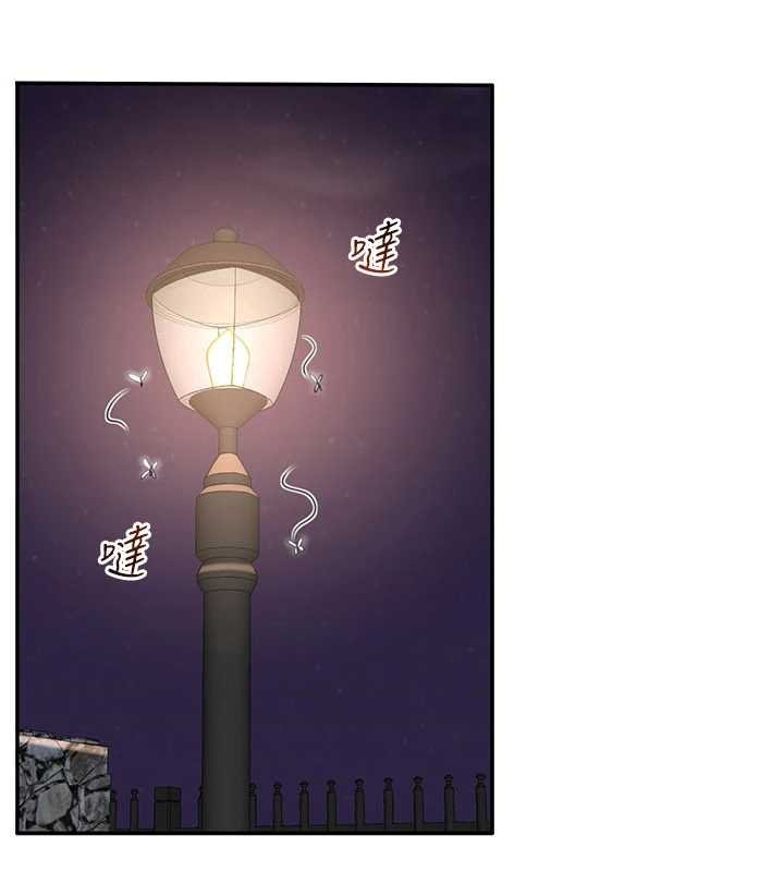 倒追遊戲第44話-被發現的隱密關係