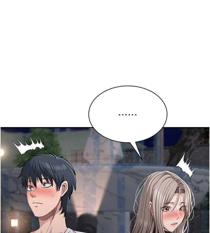 倒追遊戲第44話-被發現的隱密關係