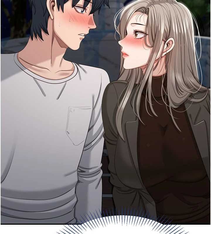 倒追遊戲第44話-被發現的隱密關係