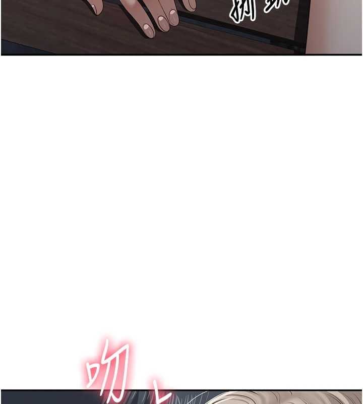 倒追遊戲第44話-被發現的隱密關係