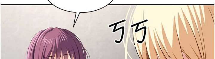 倒追遊戲第44話-被發現的隱密關係