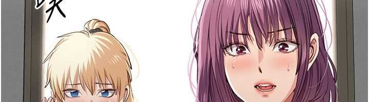 倒追遊戲第44話-被發現的隱密關係