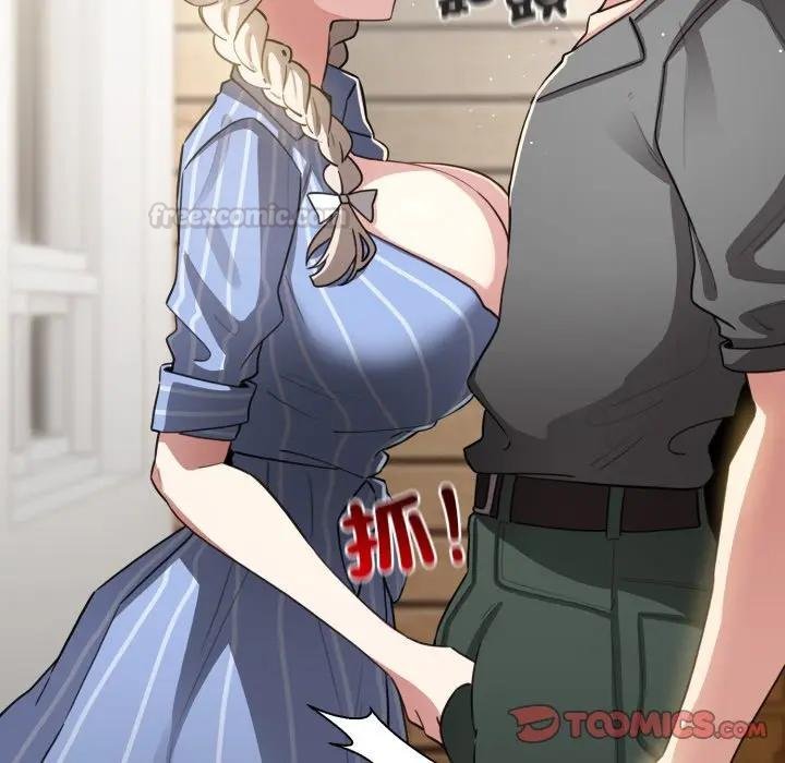 配角的生存任務第58話