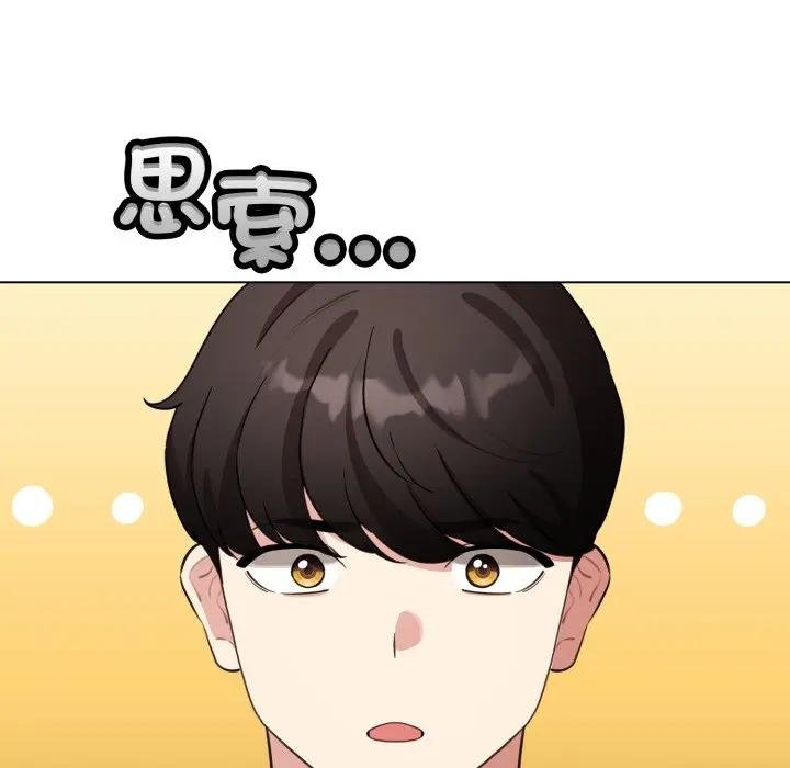 配角的生存任務第58話