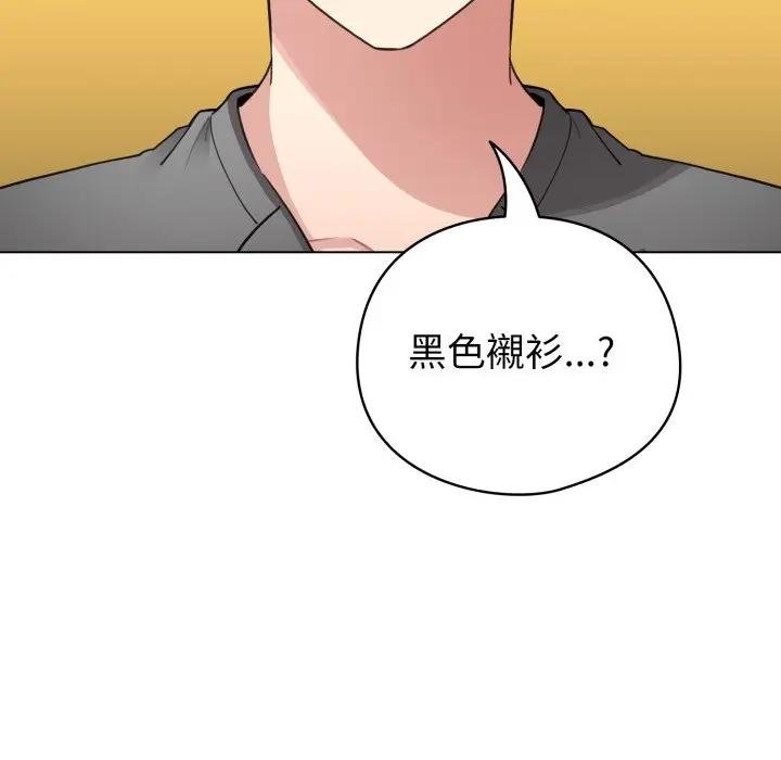配角的生存任務第58話