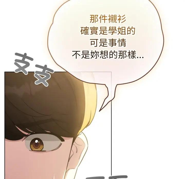 配角的生存任務第58話