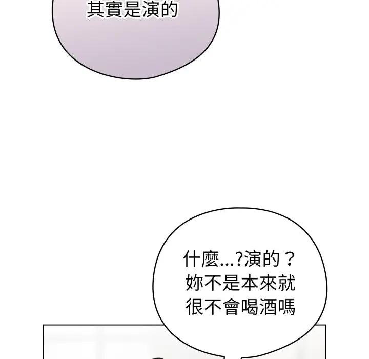 配角的生存任務第58話