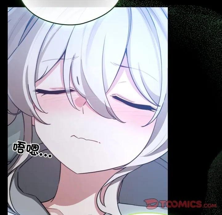 配角的生存任務第58話