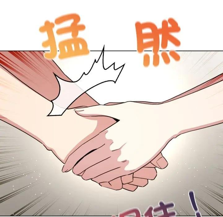 配角的生存任務第58話