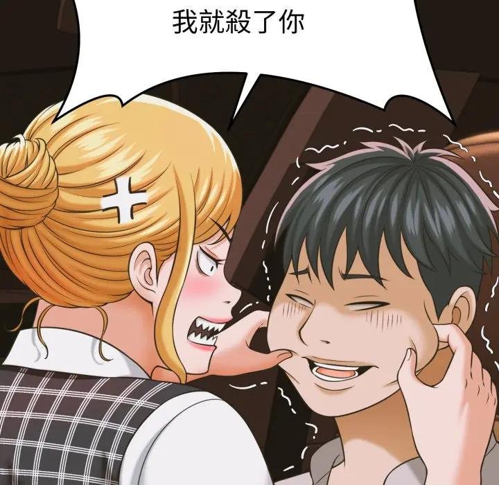 她們的夜晚屬於我第35話