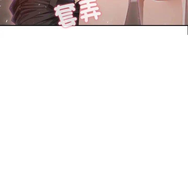 親切的鄰居太太們第10話