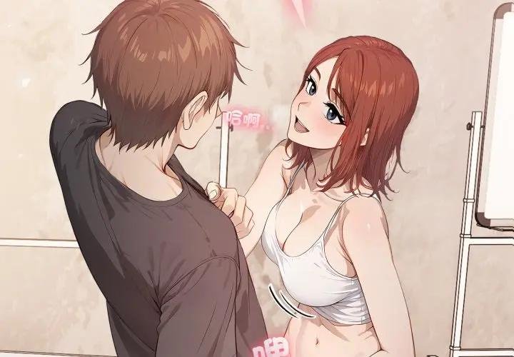 親切的鄰居太太們第10話