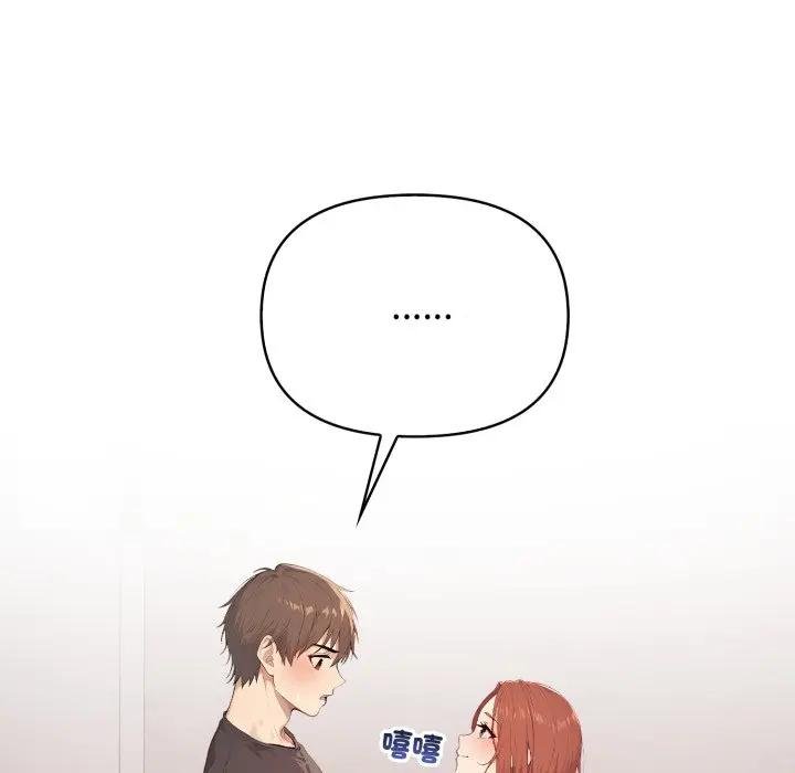 親切的鄰居太太們第10話