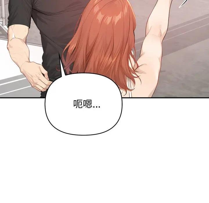 親切的鄰居太太們第10話