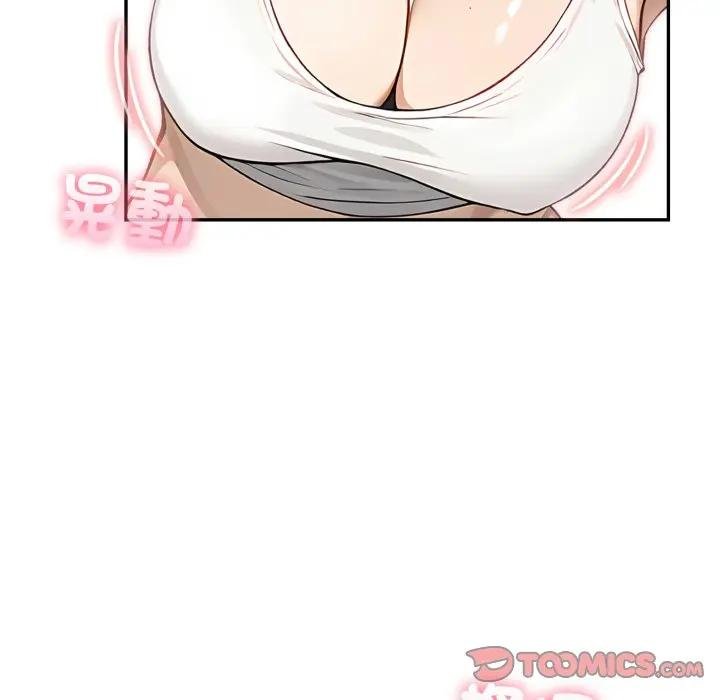 親切的鄰居太太們第10話