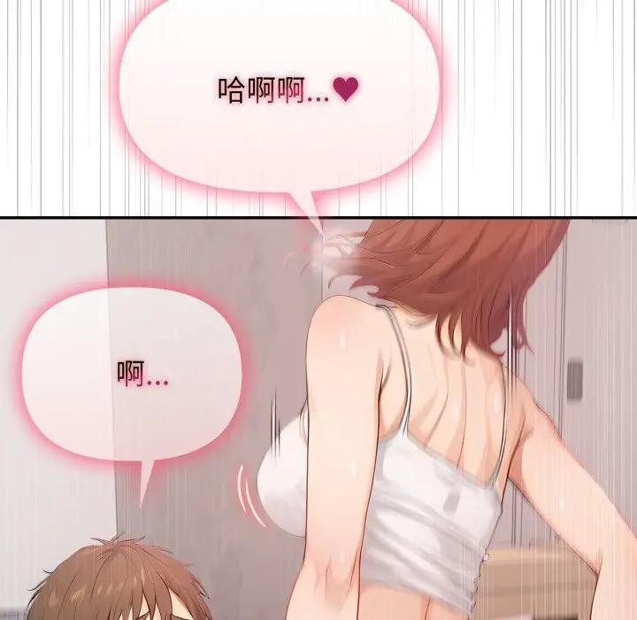 親切的鄰居太太們第10話