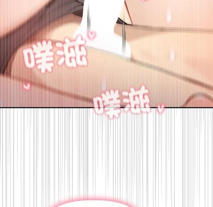 親切的鄰居太太們第10話