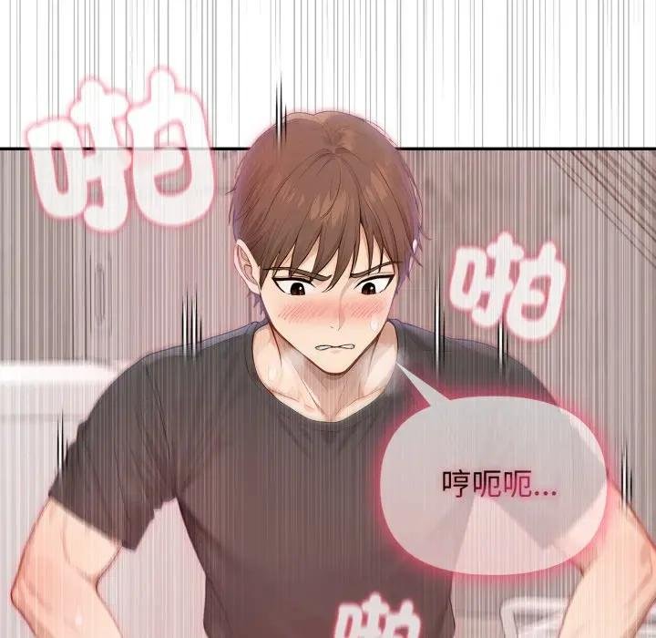 親切的鄰居太太們第10話