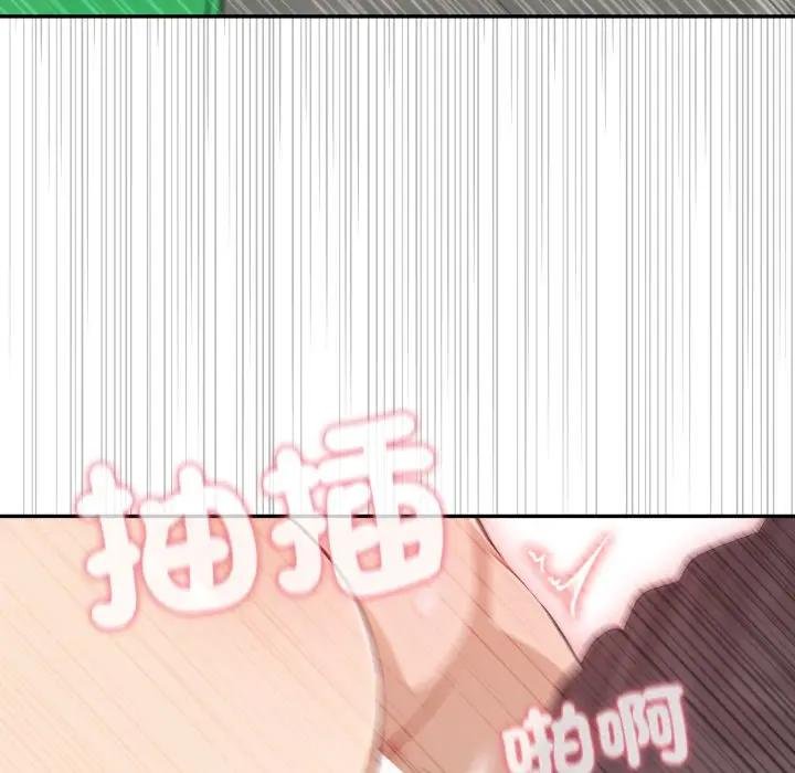 親切的鄰居太太們第10話