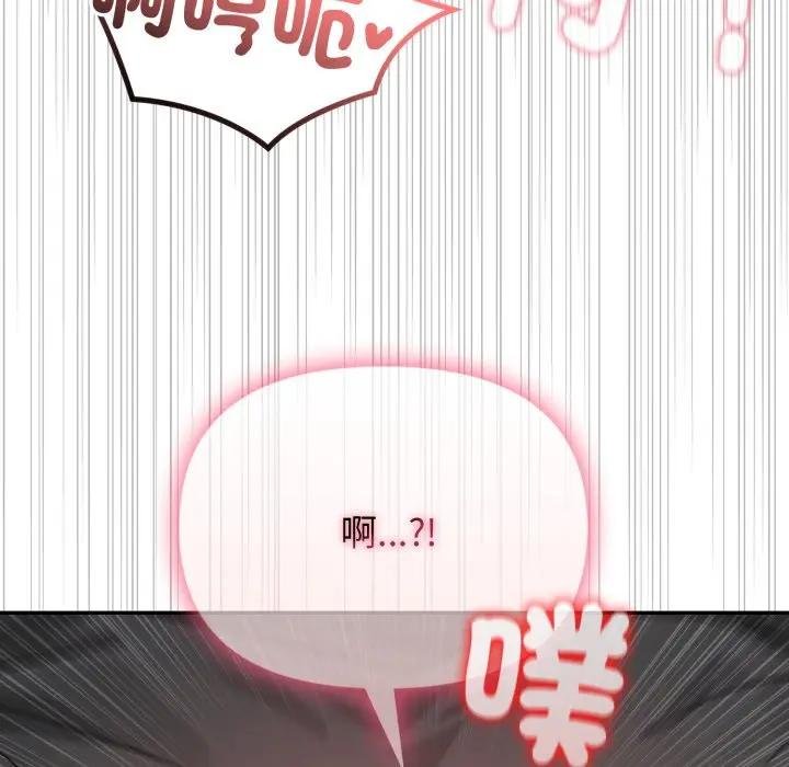 親切的鄰居太太們第10話