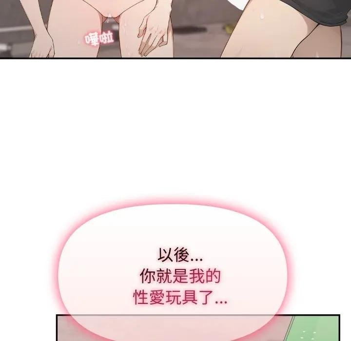 親切的鄰居太太們第10話