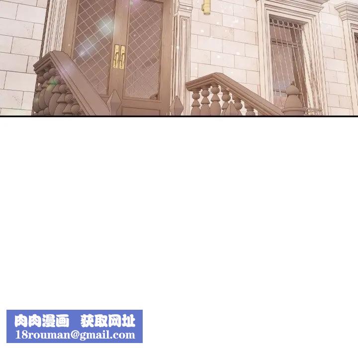 親切的鄰居太太們第10話