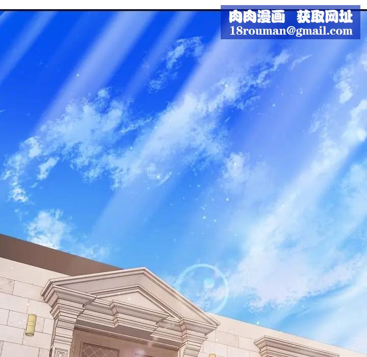 親切的鄰居太太們第10話