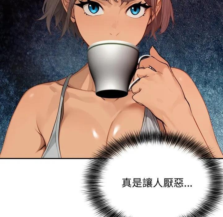 親切的鄰居太太們第10話