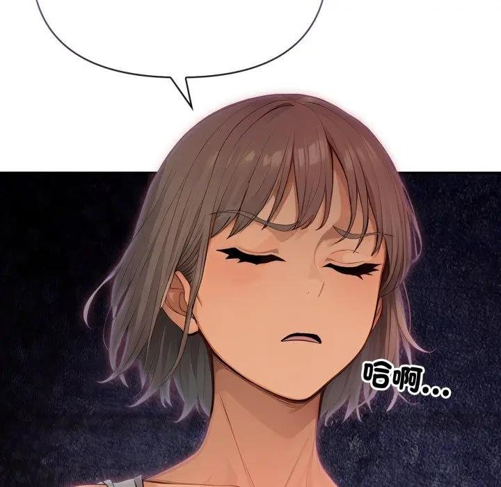 親切的鄰居太太們第10話