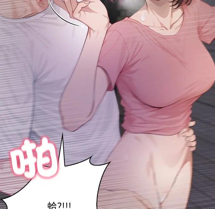 親切的鄰居太太們第10話